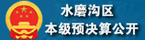 預(yù)決算